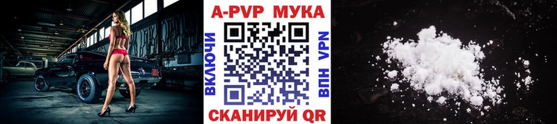 Alpha-PVP Crystall  Ельня 