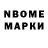 Героин хмурый Farmon Bakoev