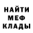 ГАШИШ Ice-O-Lator Timofei Anuchin