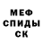 Метадон мёд Clement Renaudin