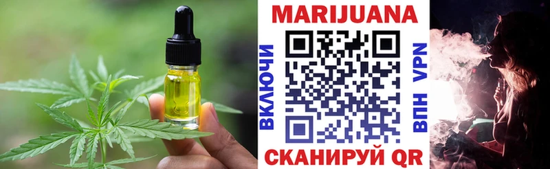 купить наркотики цена  Ельня  Печенье с ТГК марихуана 