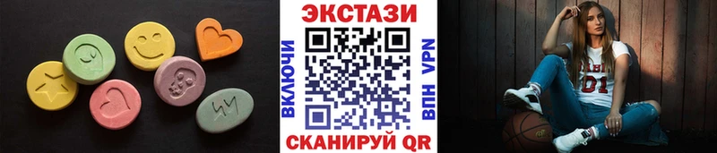 Экстази таблы даркнет наркотические препараты Ельня