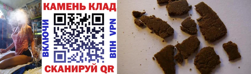 дарнет шоп  Ельня  Гашиш Cannabis 