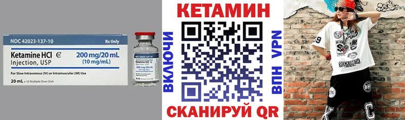 закладки  Ельня  это формула  КЕТАМИН VHQ 