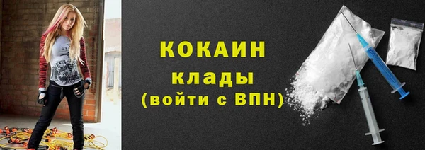 тгк Гусиноозёрск