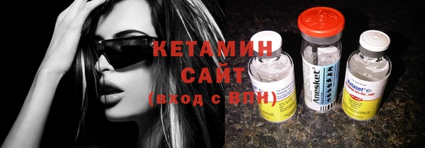 тгк Гусиноозёрск
