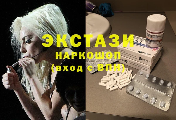 MDMA Premium VHQ Дмитровск