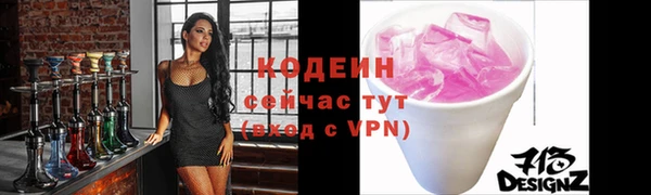 таблы Гусь-Хрустальный