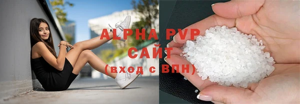 тгк Гусиноозёрск