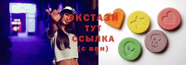 тгк Гусиноозёрск