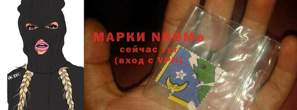 бутик Всеволожск