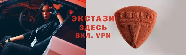 таблы Гусь-Хрустальный
