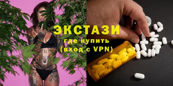 таблы Гусь-Хрустальный