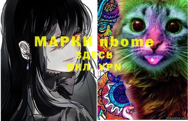 MDMA Premium VHQ Дмитровск