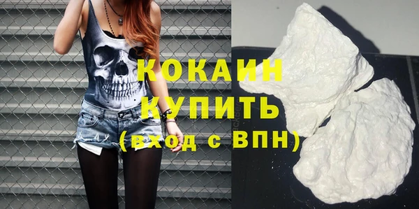 тгк Гусиноозёрск