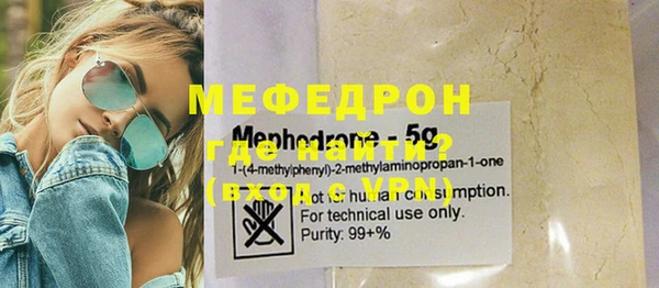 тгк Гусиноозёрск