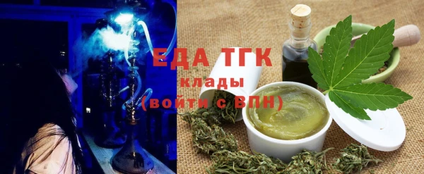таблы Гусь-Хрустальный
