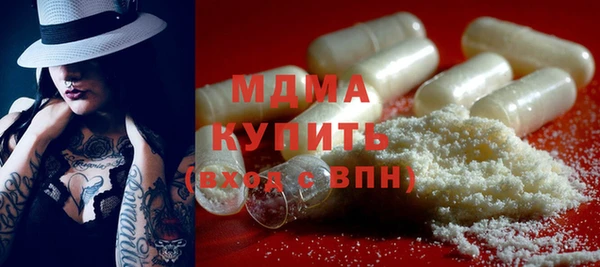 тгк Гусиноозёрск