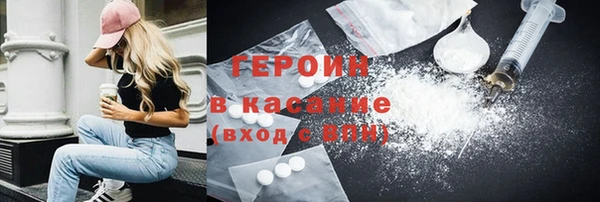тгк Гусиноозёрск