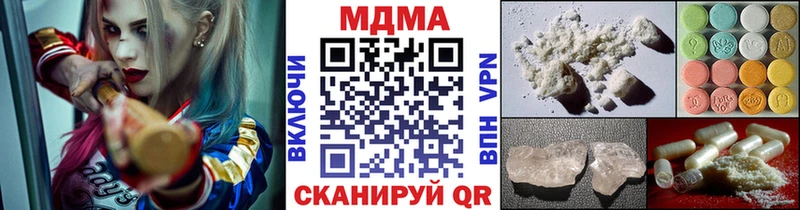 MDMA молли  hydra ONION  Ельня 
