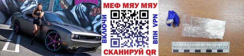 Меф мука  omg как войти  Ельня 