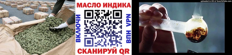 Дистиллят ТГК жижа наркотики Ельня